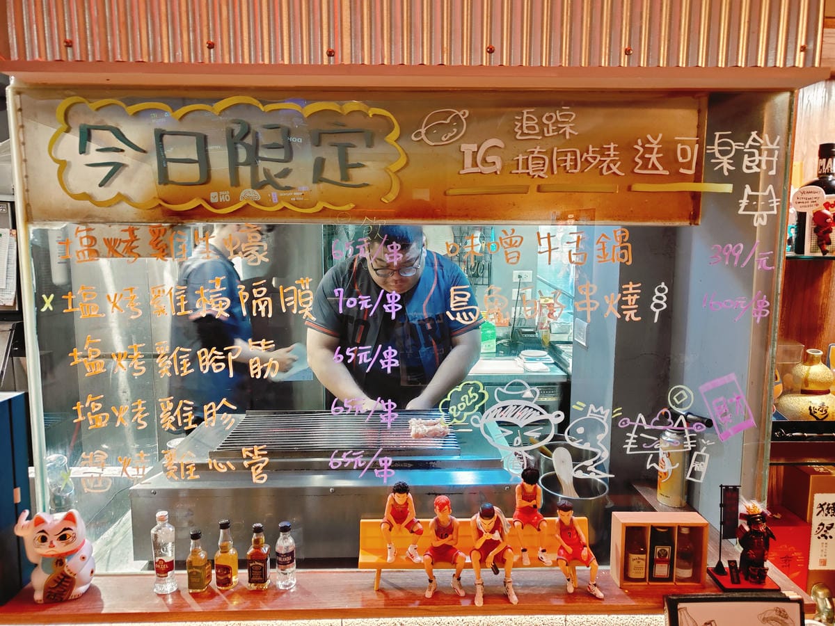 (台北士林美食)酘里居酒屋