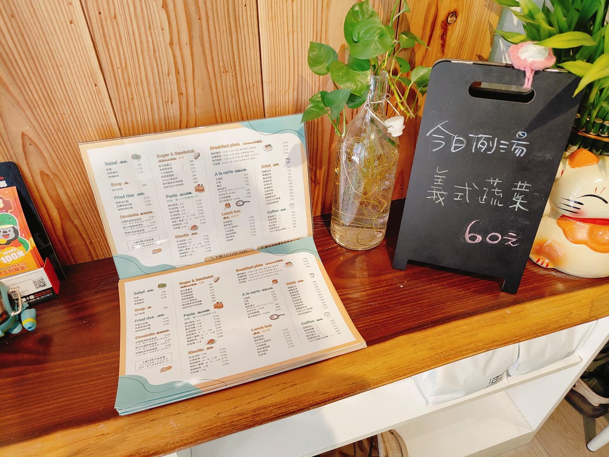 (新北板橋美食)Girasol 早午餐義大利麵,用料實在。板 (新北板橋美食)Girasol 早午餐義大利麵,用料實在。板