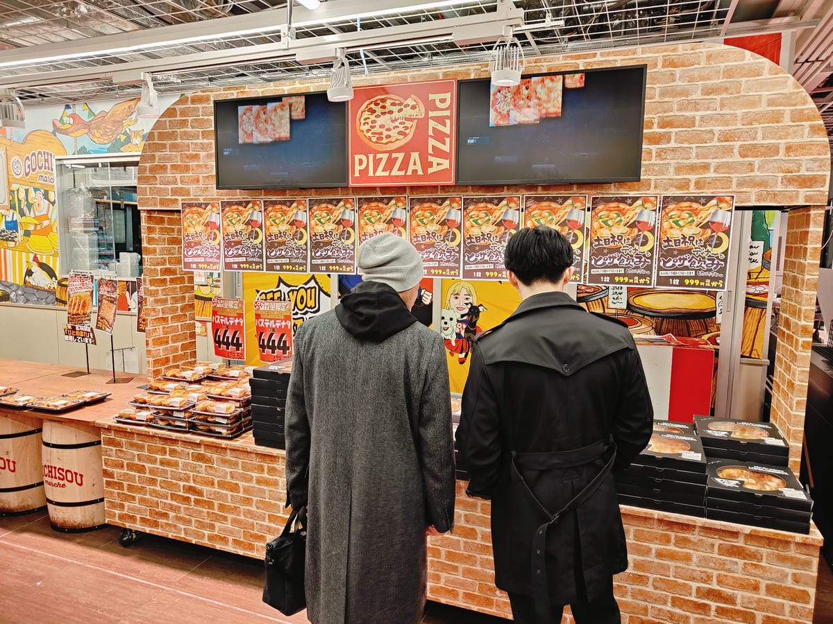 (日本仙台景點)Lopia - Sendai Yodobas (日本仙台景點)Lopia - Sendai Yodobas