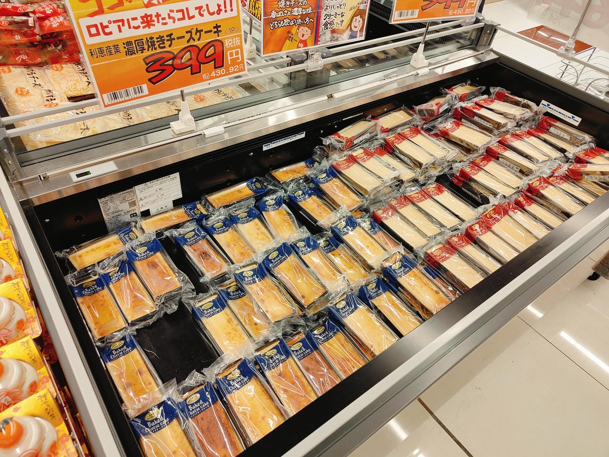 (日本仙台景點)Lopia - Sendai Yodobas (日本仙台景點)Lopia - Sendai Yodobas