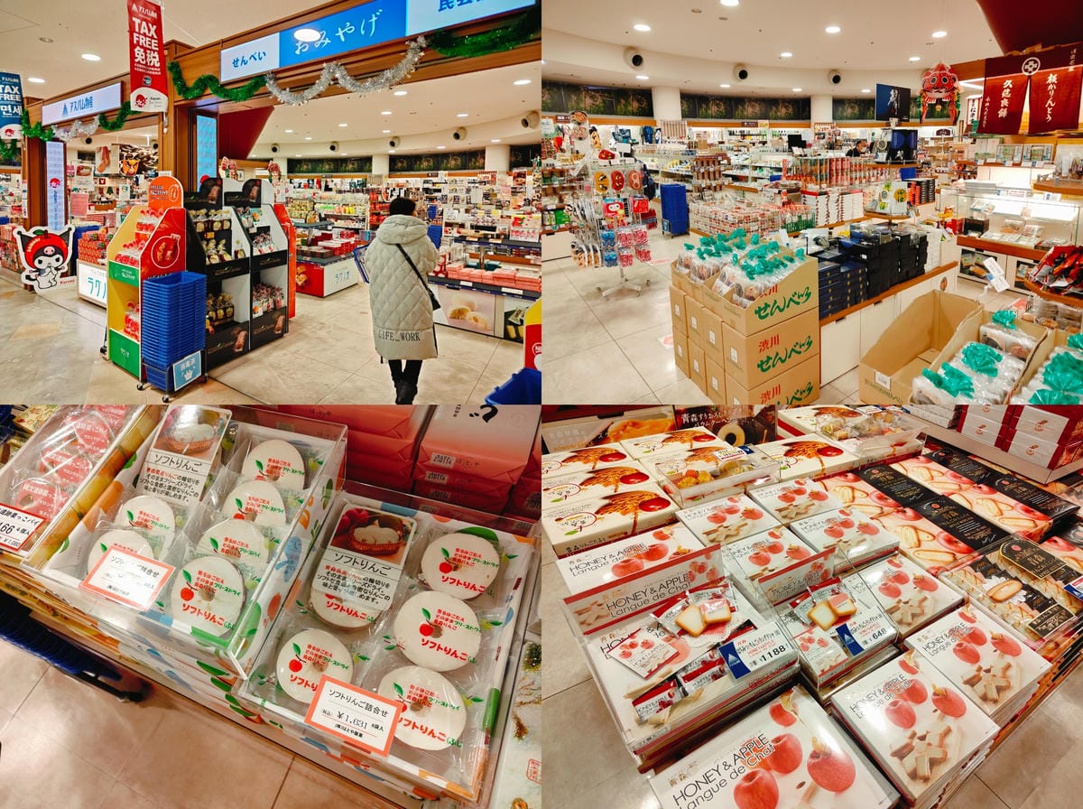 (青森旅遊)青森縣觀光物產館ASPAM,1F販售各種農、水產 (青森旅遊)青森縣觀光物產館ASPAM,1F販售各種農、水產