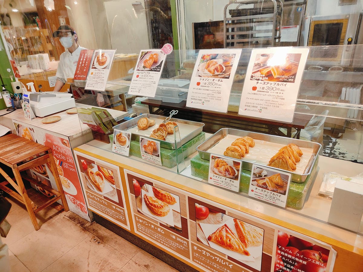 (青森旅遊)青森縣觀光物產館ASPAM,1F販售各種農、水產 (青森旅遊)青森縣觀光物產館ASPAM,1F販售各種農、水產