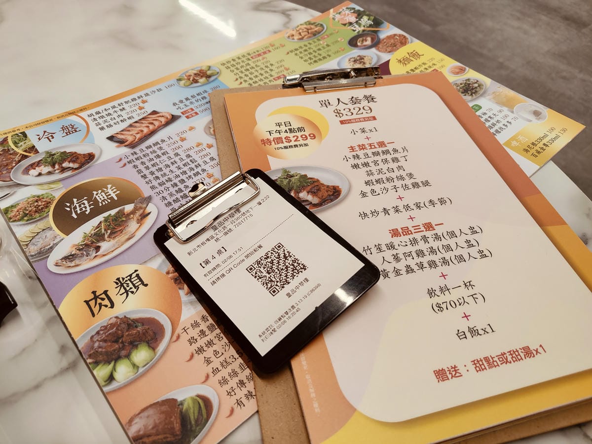 (新北板橋美食)皇品中華樓,三猿廣場B1。 (新北板橋美食)皇品中華樓,三猿廣場B1。