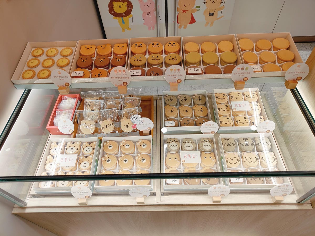 (新北板橋美食)卷卷烘焙 板橋店 可愛甜點專賣店, (新北板橋美食)卷卷烘焙 板橋店 可愛甜點專賣店,