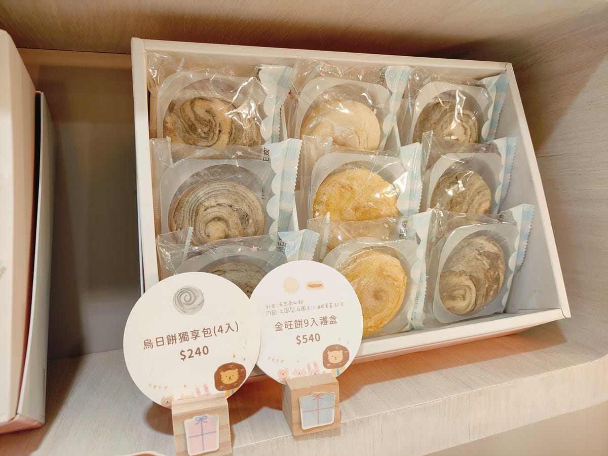 (新北板橋美食)卷卷烘焙 板橋店 可愛甜點專賣店, (新北板橋美食)卷卷烘焙 板橋店 可愛甜點專賣店,