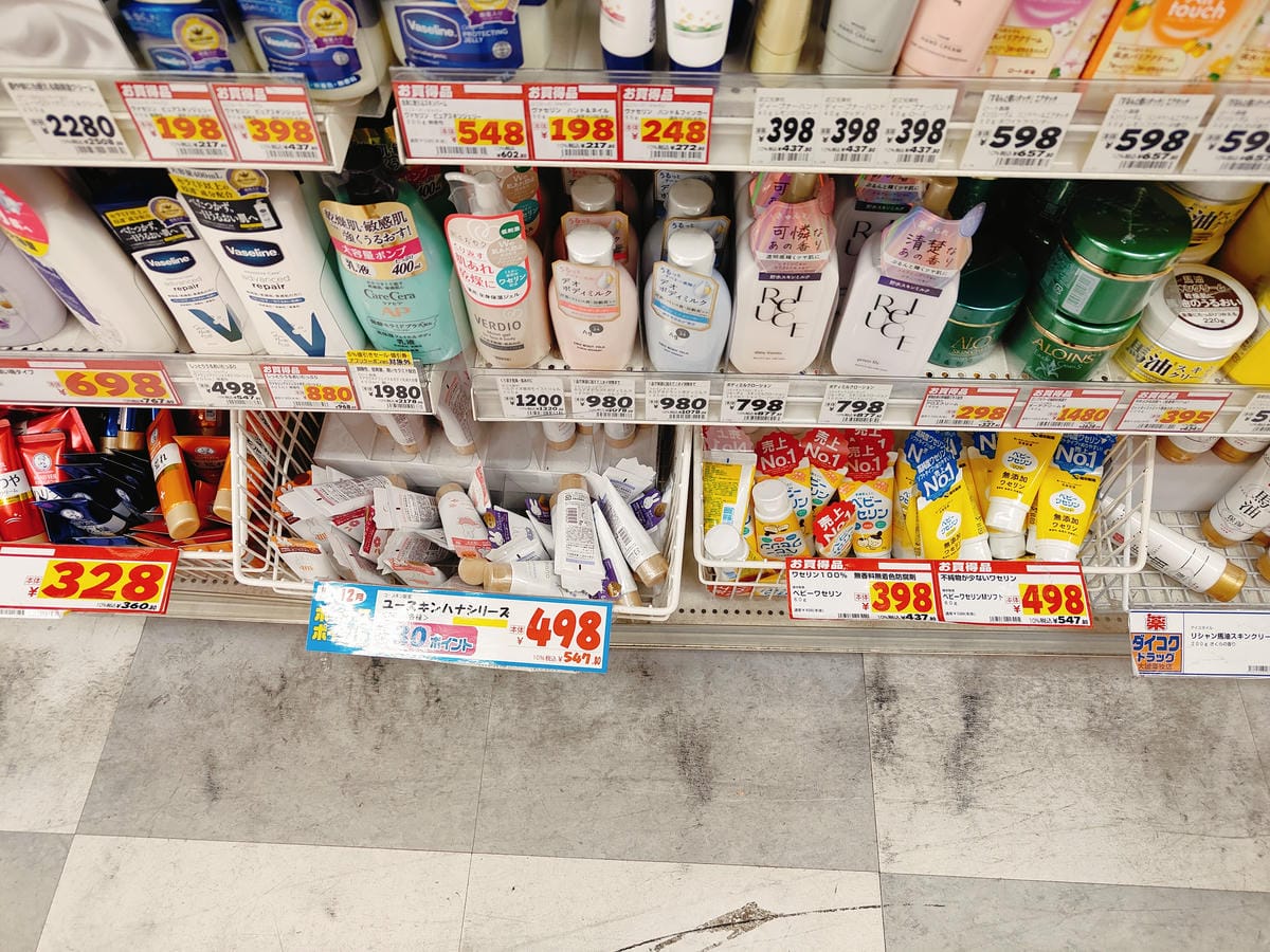 (日本仙台購物)大國藥妝 仙台Clis Road店 (日本仙台購物)大國藥妝 仙台Clis Road店