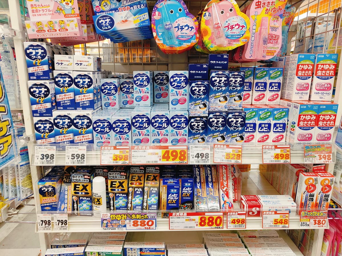(日本仙台購物)大國藥妝 仙台Clis Road店 (日本仙台購物)大國藥妝 仙台Clis Road店