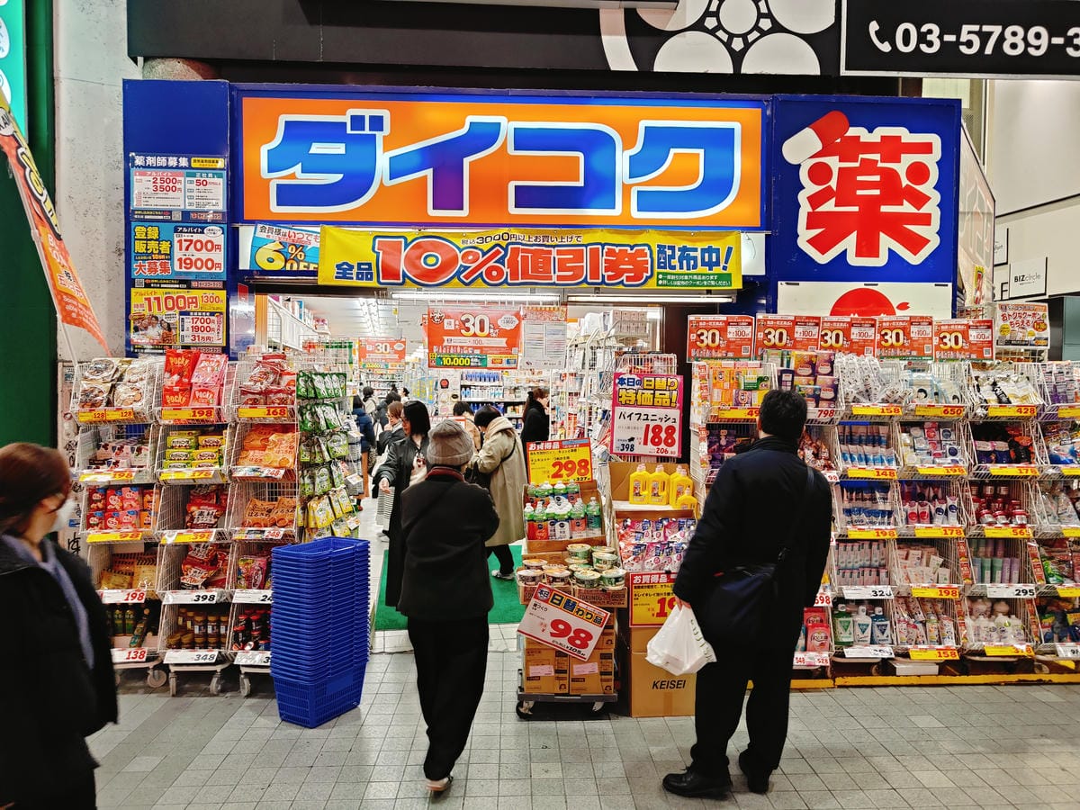 (日本仙台購物)大國藥妝 仙台Clis Road店 (日本仙台購物)大國藥妝 仙台Clis Road店