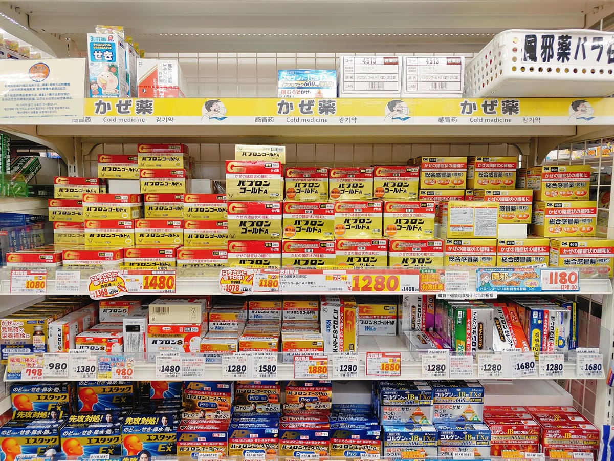 (日本仙台購物)大國藥妝 仙台Clis Road店 (日本仙台購物)大國藥妝 仙台Clis Road店