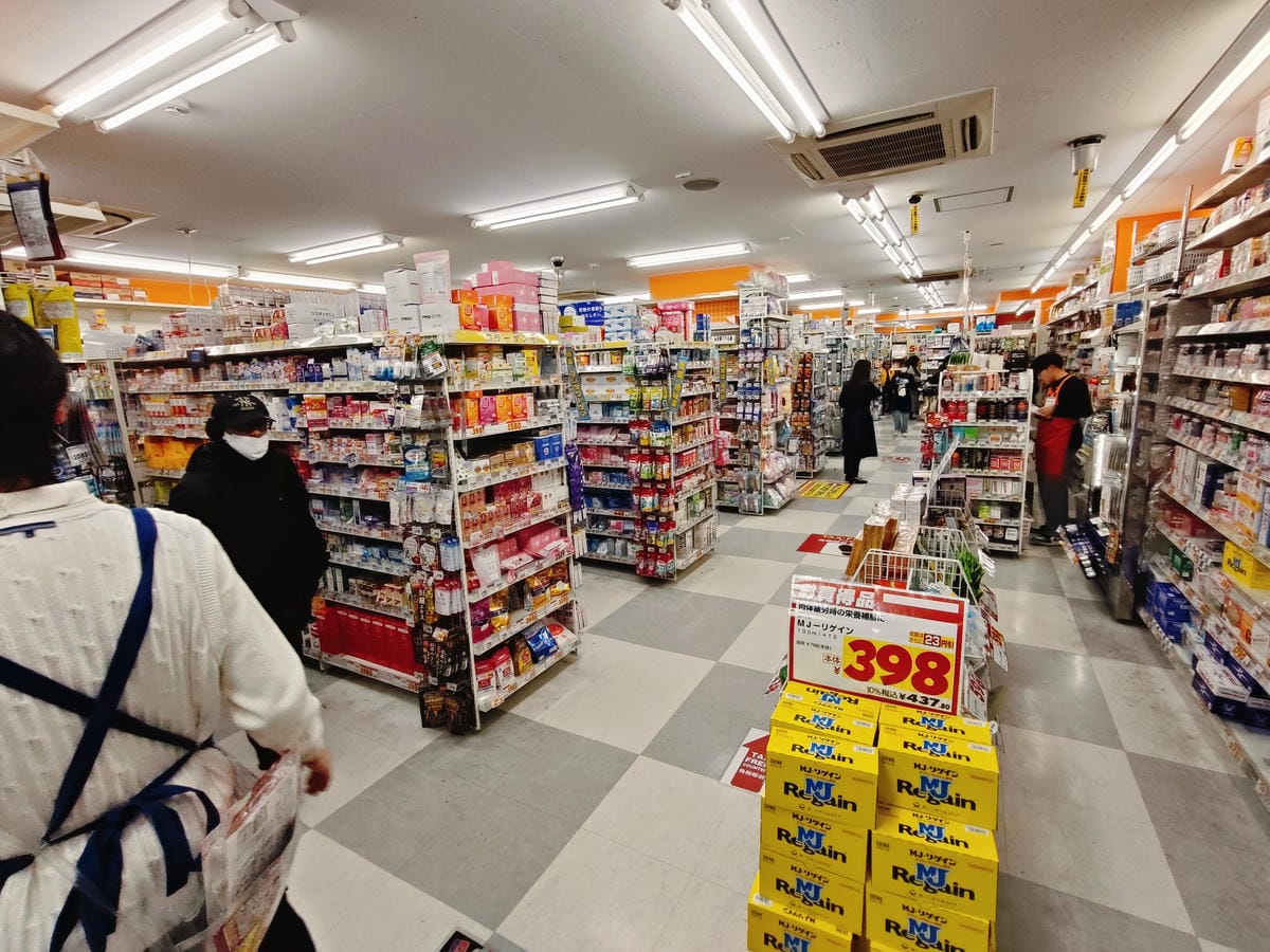 (日本仙台購物)大國藥妝 仙台Clis Road店 (日本仙台購物)大國藥妝 仙台Clis Road店