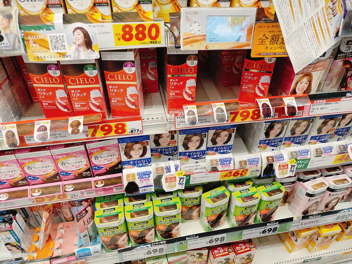 (日本仙台購物)大國藥妝 仙台Clis Road店 (日本仙台購物)大國藥妝 仙台Clis Road店