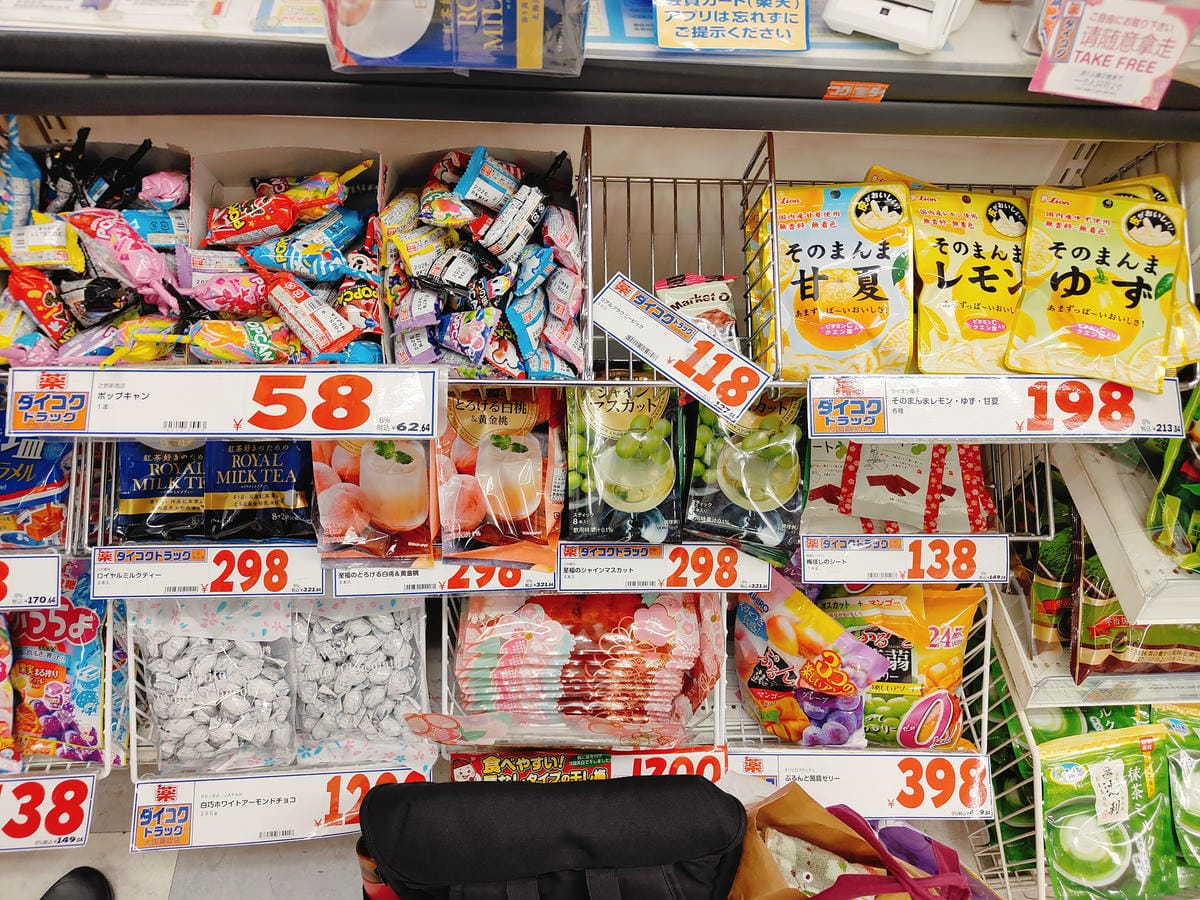 (日本仙台購物)大國藥妝 仙台Clis Road店 (日本仙台購物)大國藥妝 仙台Clis Road店
