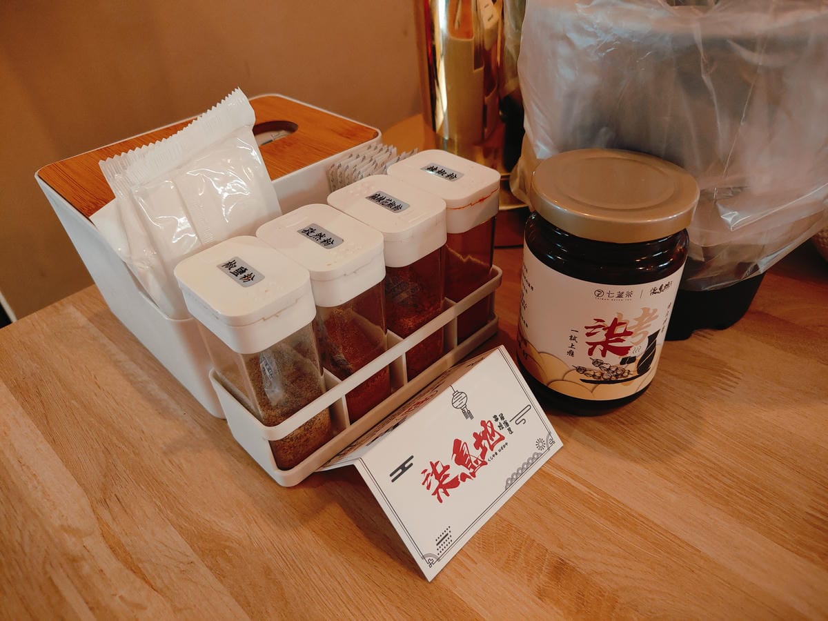 (新北新莊美食)柒息地串燒居酒屋 新莊中華店 (新北新莊美食)柒息地串燒居酒屋 新莊中華店