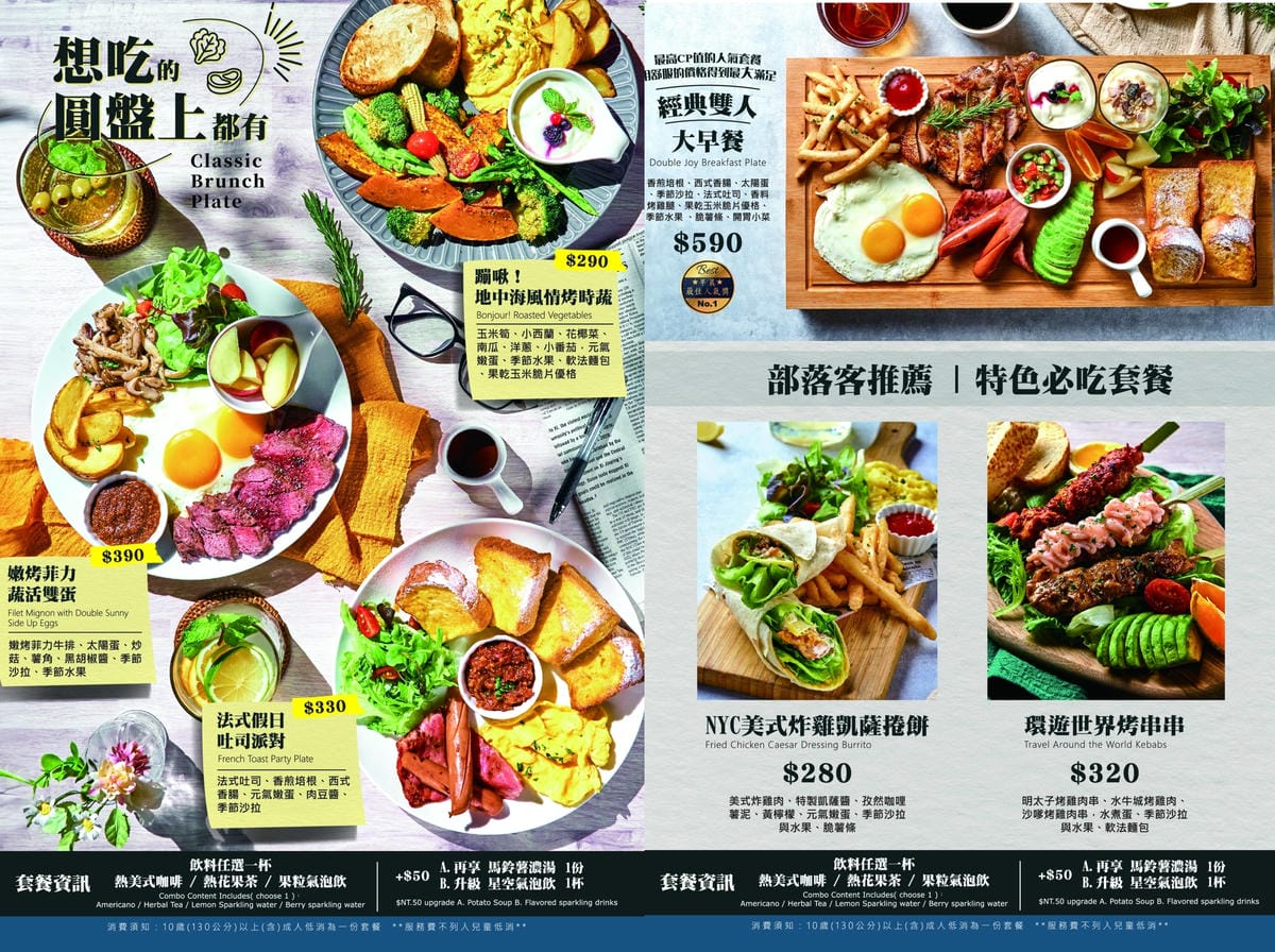 The Wild Boar 野豬精釀啤酒餐酒館