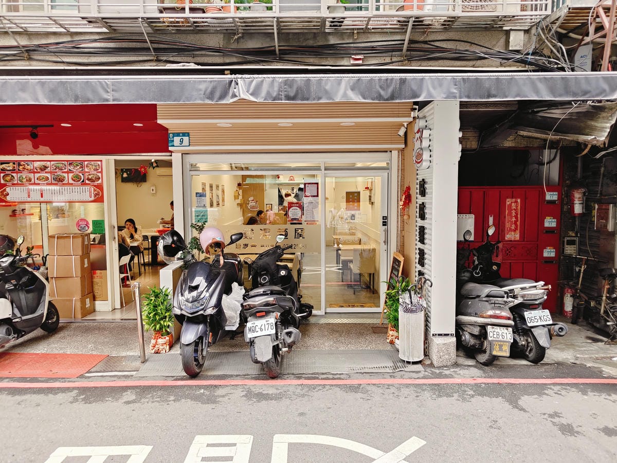 (新北板橋美食)咕咕雞湯麵屋 (新北板橋美食)咕咕雞湯麵屋