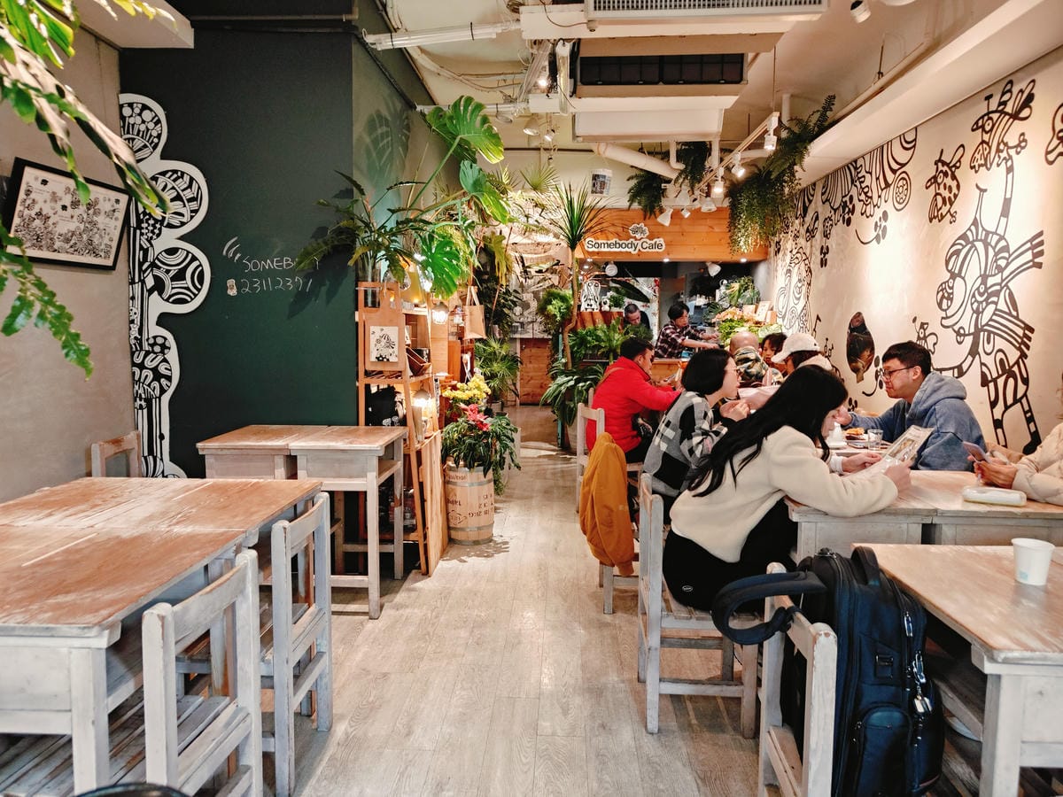 (台北萬華西門美食)貳拾陸巷 Somebody Cafe,叢 (台北萬華西門美食)貳拾陸巷 Somebody Cafe,叢