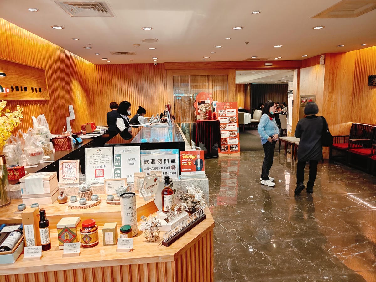 (台北中山美食)欣葉台菜 南西店 (台北中山美食)欣葉台菜 南西店