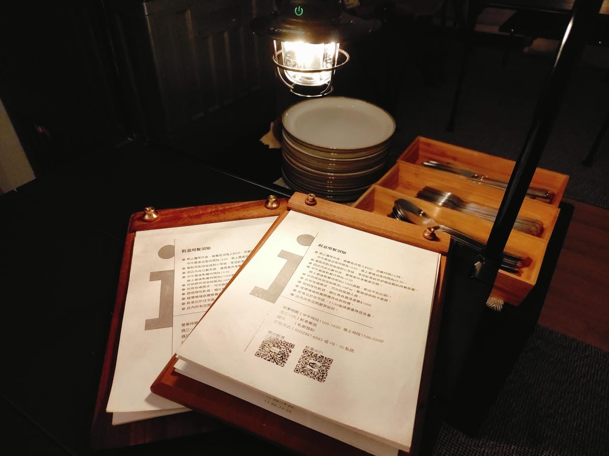 (新北新莊美食)飪意pasteria,居家風格的餐酒館,餐點 (新北新莊美食)飪意pasteria,居家風格的餐酒館,餐點