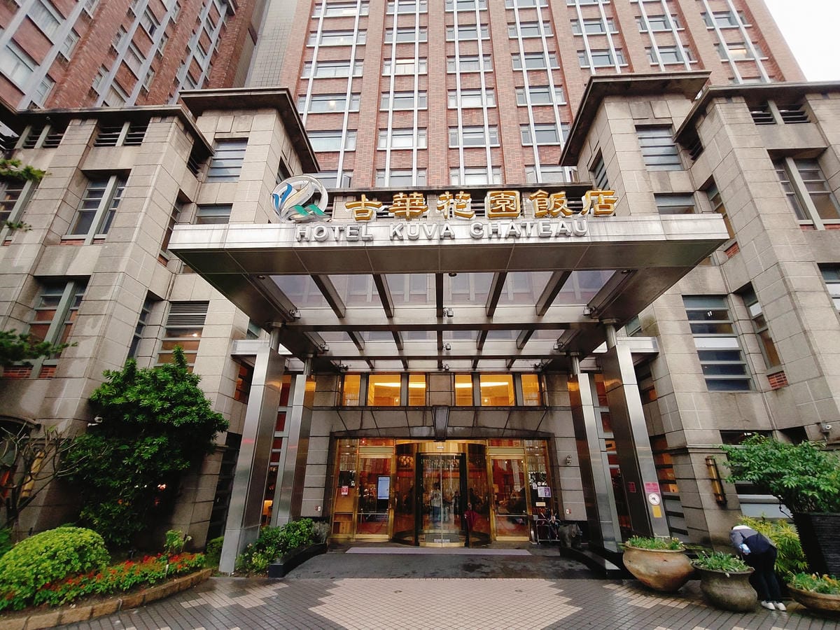 (桃園中壢住宿)古華花園飯店-hotel kuva chat (桃園中壢住宿)古華花園飯店-hotel kuva chat