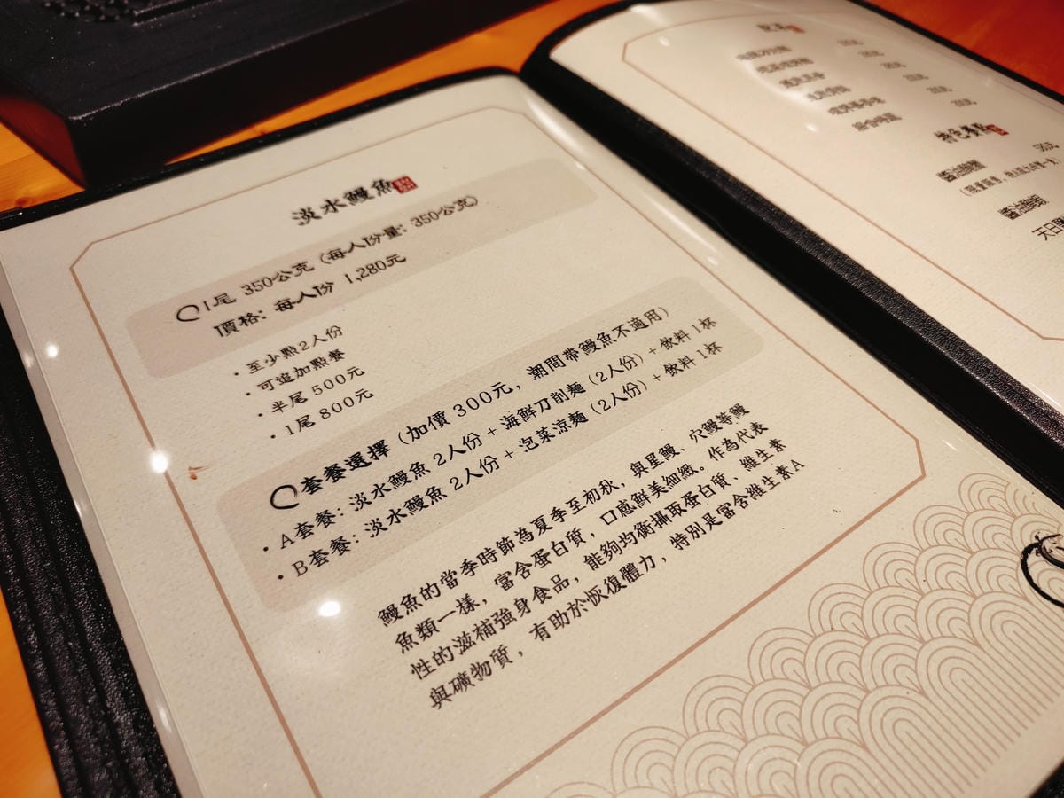 (台北中山美食)風川鰻魚-韓式烤鰻魚專賣店 (台北中山美食)風川鰻魚-韓式烤鰻魚專賣店
