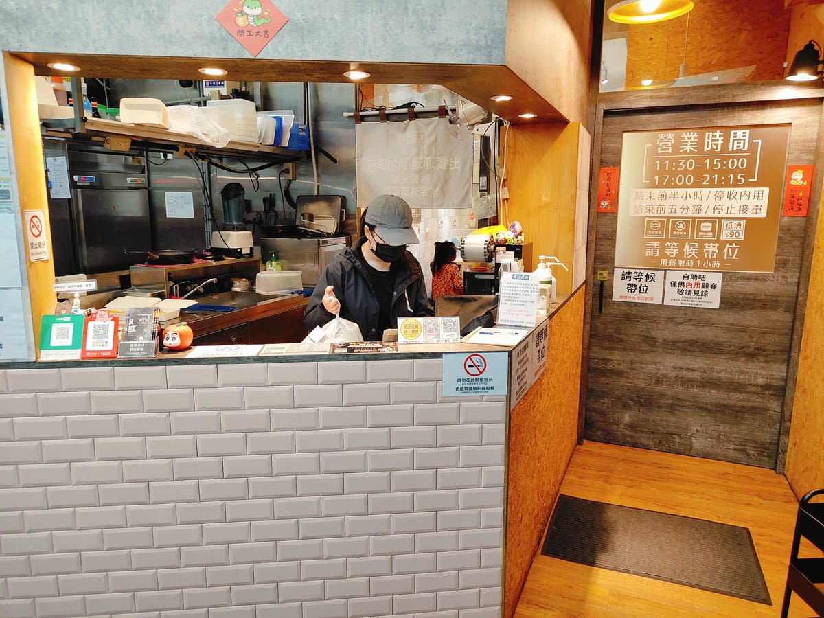 (新北新莊美食)匠牛牛排 (新北新莊美食)匠牛牛排
