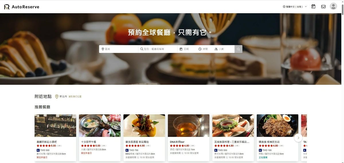 (福岡餐廳)黒毛和牛 博多牛まぶし 武蔵,近期超夯的超高CP (福岡餐廳)黒毛和牛 博多牛まぶし 武蔵,近期超夯的超高CP