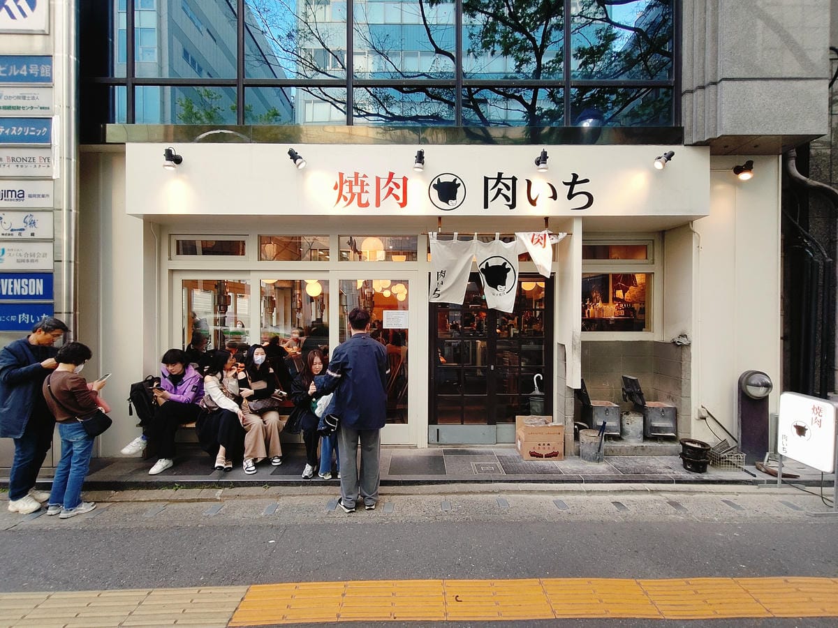 (福岡餐廳)にく屋 肉いち-Nikuichi,福岡人氣燒肉之 (福岡餐廳)にく屋 肉いち-Nikuichi,福岡人氣燒肉之