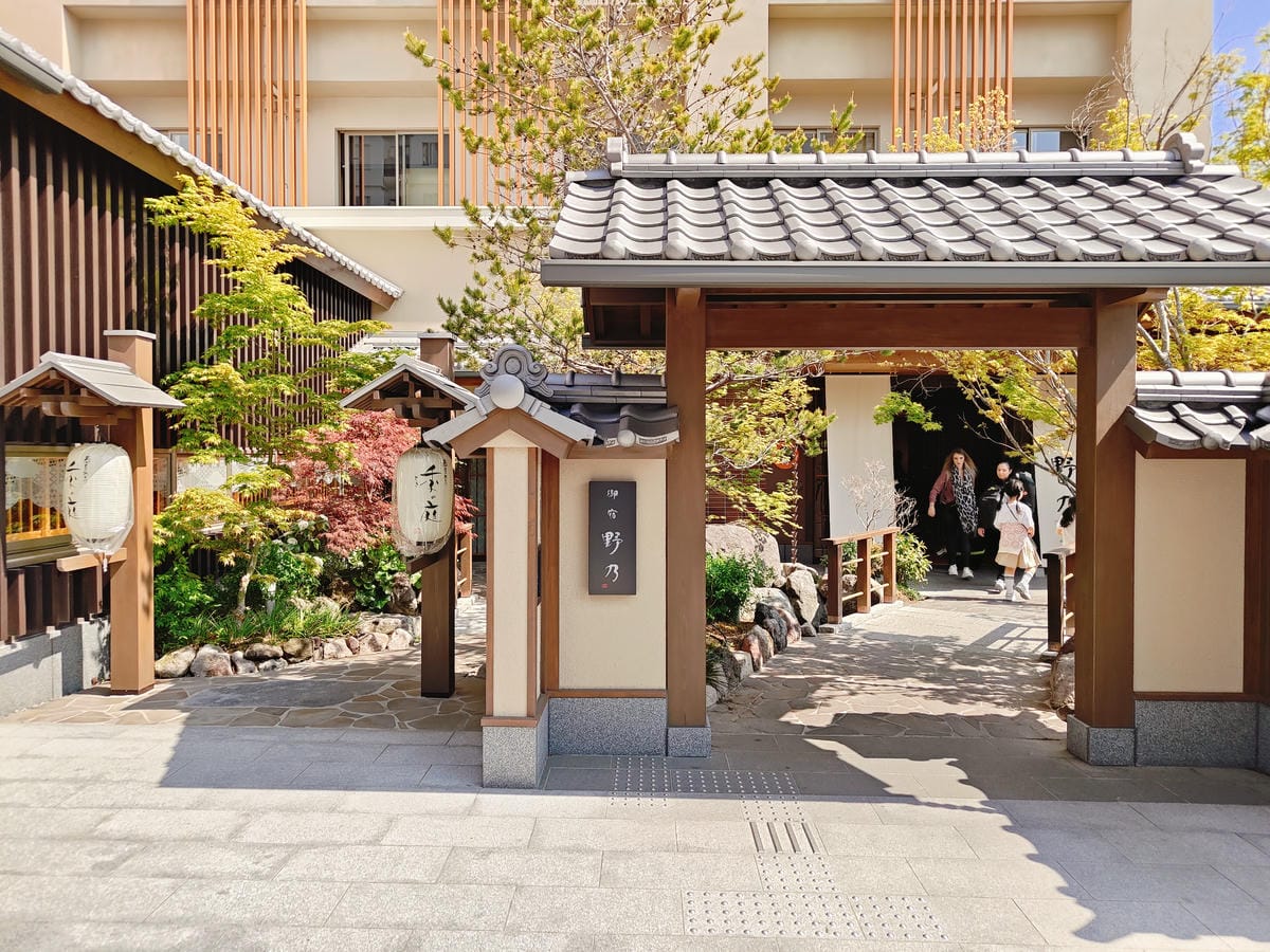 (大分住宿)別府八湯 御宿 野乃別府-Onyado Nono (大分住宿)別府八湯 御宿 野乃別府-Onyado Nono