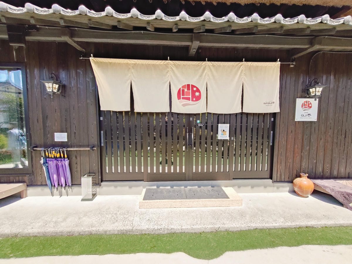 (大分住宿)湯布院らんぷの宿(湯布院Lamp之宿)-Yufu (大分住宿)湯布院らんぷの宿(湯布院Lamp之宿)-Yufu