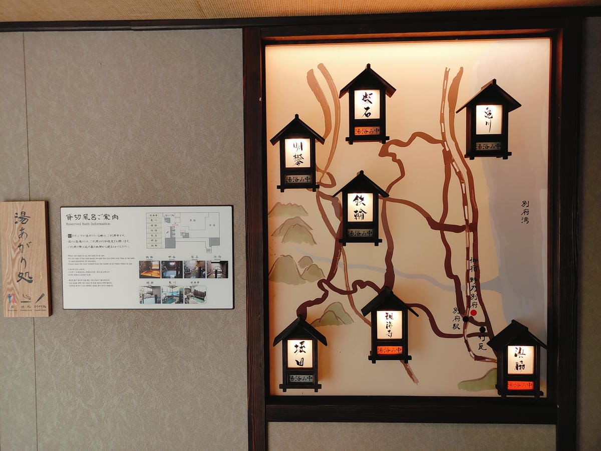 (大分住宿)別府八湯 御宿 野乃別府-Onyado Nono (大分住宿)別府八湯 御宿 野乃別府-Onyado Nono