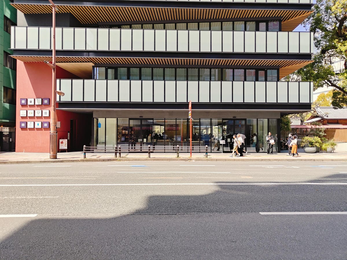 (福岡餐廳)藍瓶咖啡 福岡天神店-ブルーボトルコーヒー 福岡