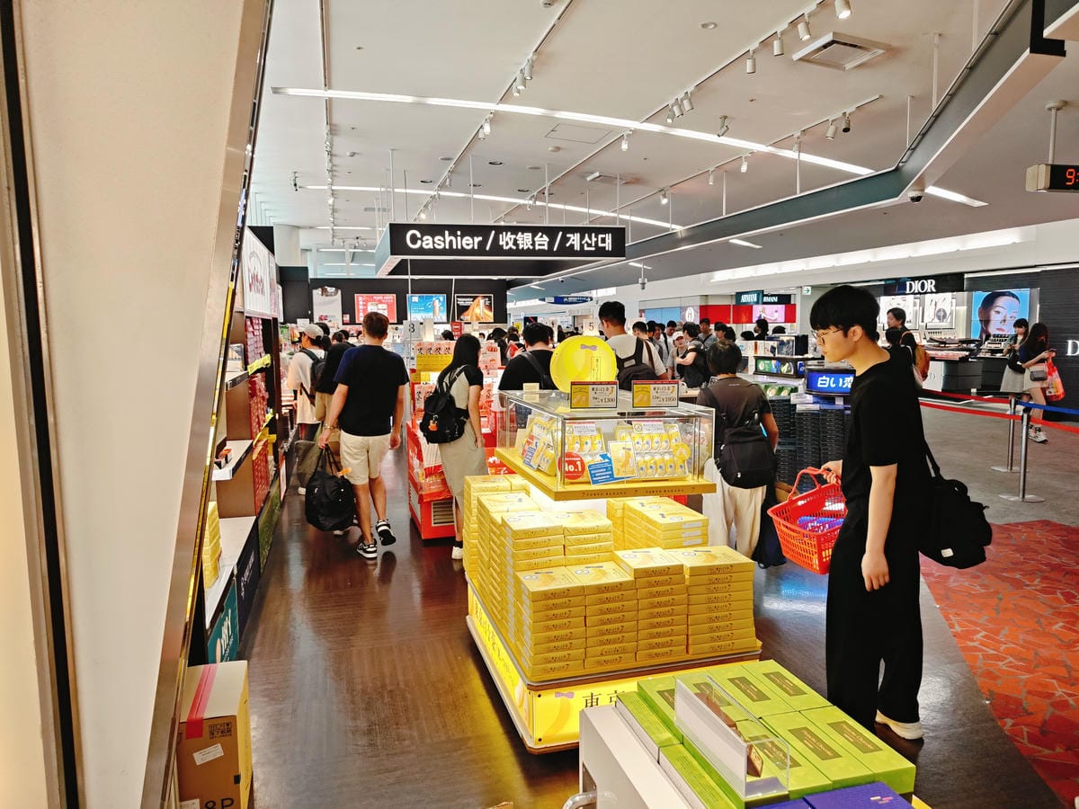 (福岡旅遊)南免稅店 South Duty Free Sho (福岡旅遊)南免稅店 South Duty Free Sho