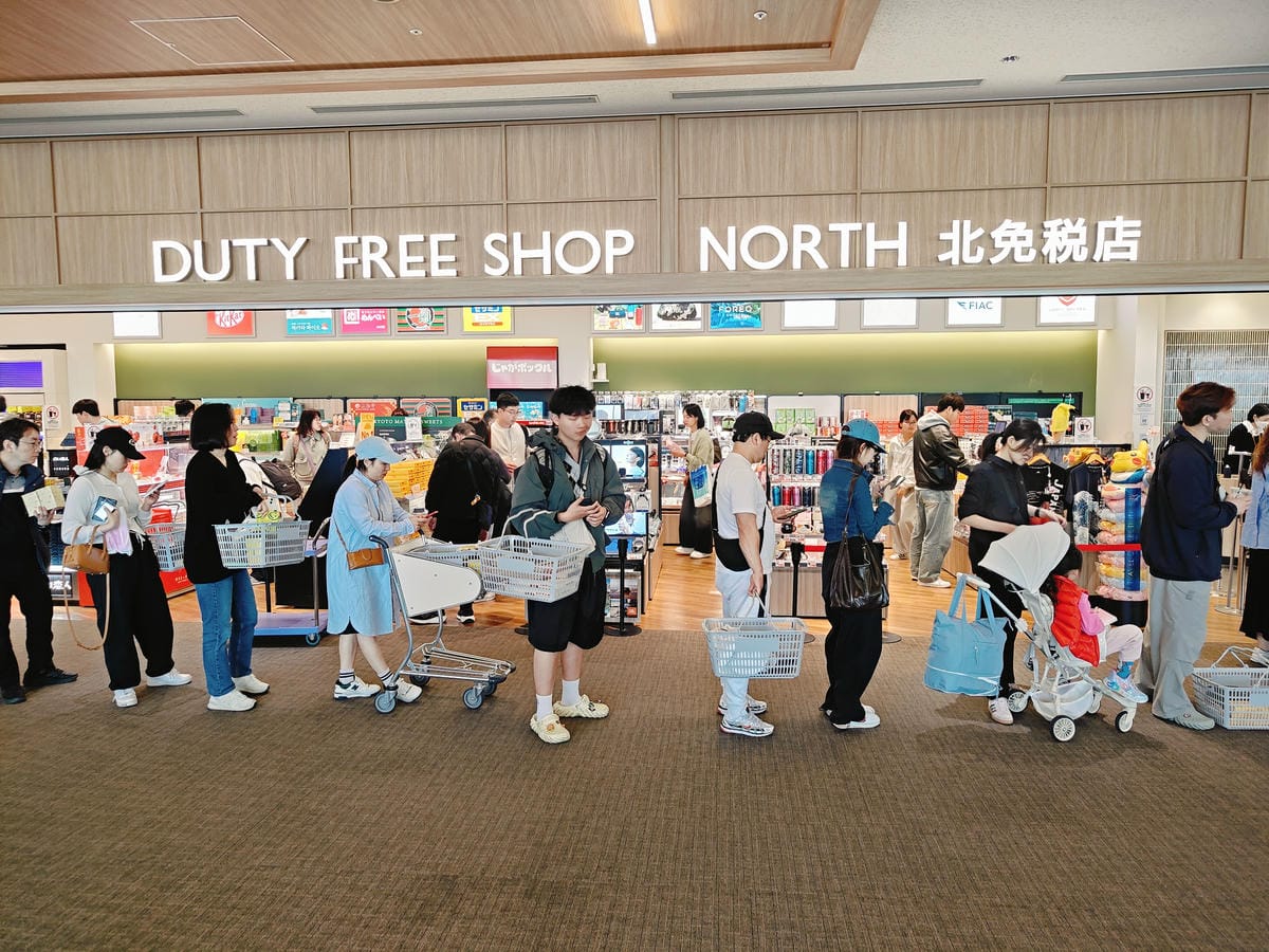 (福岡旅遊)福岡機場國際線免稅店2025.03隆重開幕!!規 (福岡旅遊)福岡機場國際線免稅店2025.03隆重開幕!!規