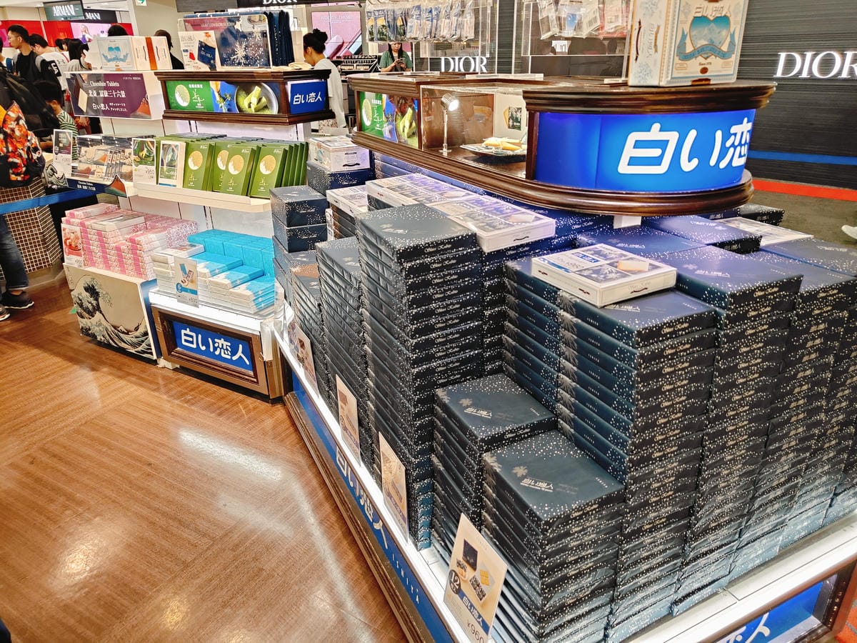 (福岡旅遊)南免稅店 South Duty Free Sho (福岡旅遊)南免稅店 South Duty Free Sho