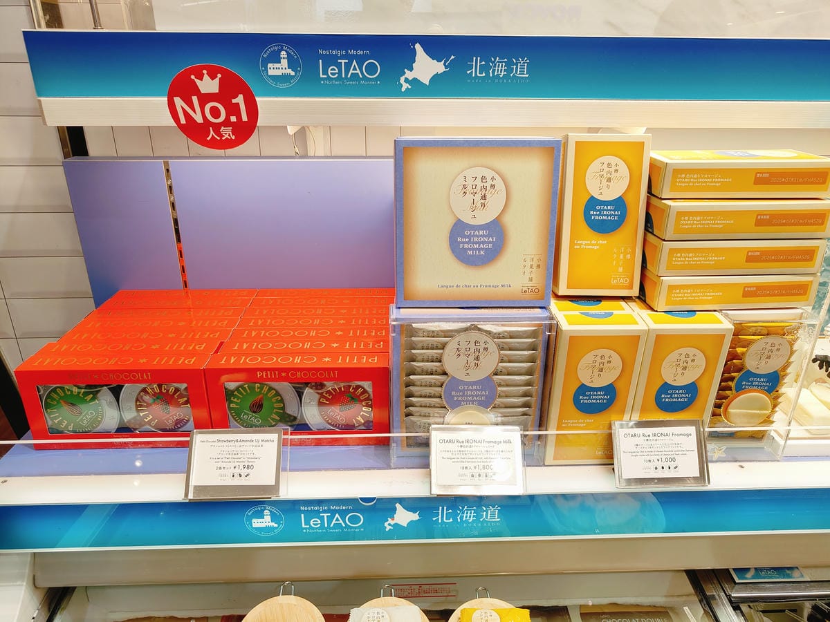 (福岡旅遊)南免稅店 South Duty Free Sho (福岡旅遊)南免稅店 South Duty Free Sho