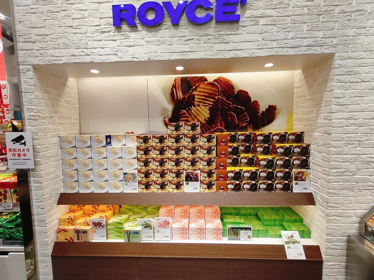 (福岡旅遊)南免稅店 South Duty Free Sho (福岡旅遊)南免稅店 South Duty Free Sho