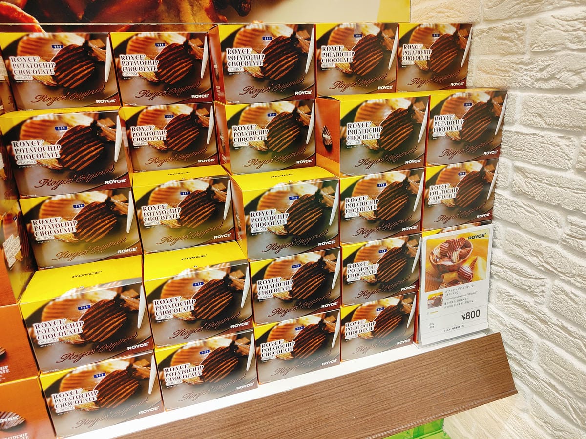 (福岡旅遊)南免稅店 South Duty Free Sho (福岡旅遊)南免稅店 South Duty Free Sho