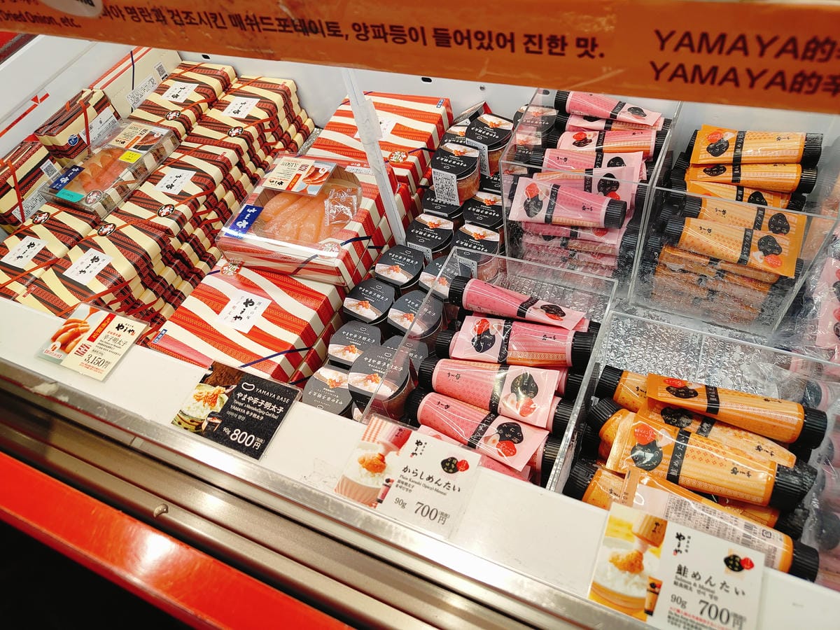 (福岡旅遊)南免稅店 South Duty Free Sho (福岡旅遊)南免稅店 South Duty Free Sho