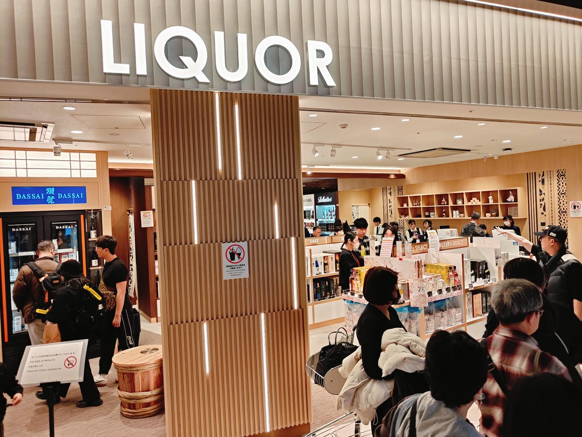 (福岡旅遊)福岡機場國際線免稅店2025.03隆重開幕!!規 (福岡旅遊)福岡機場國際線免稅店2025.03隆重開幕!!規