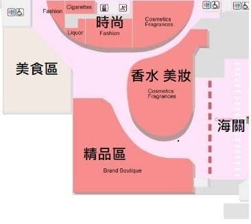 (福岡旅遊)福岡機場國際線免稅店2025.03隆重開幕!!規 (福岡旅遊)福岡機場國際線免稅店2025.03隆重開幕!!規