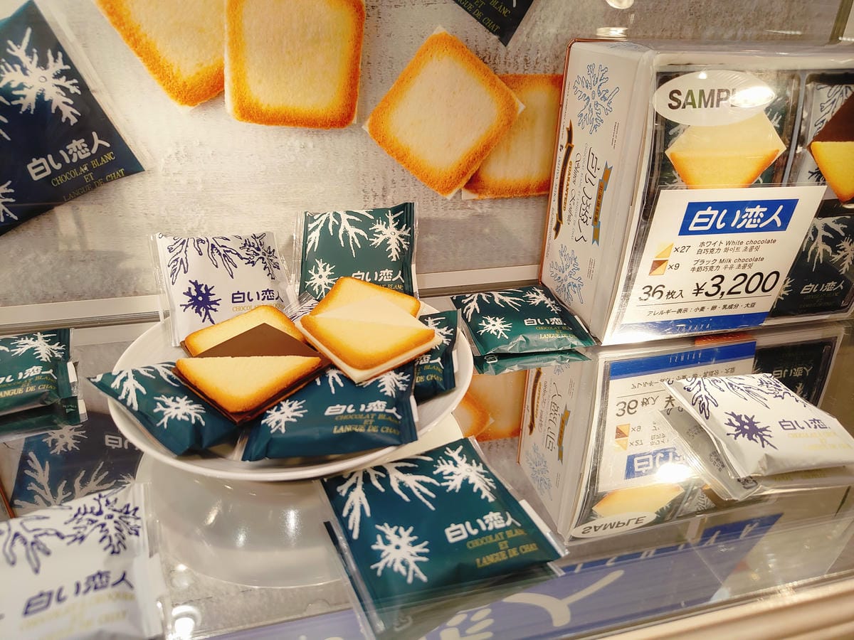 (福岡旅遊)南免稅店 South Duty Free Sho (福岡旅遊)南免稅店 South Duty Free Sho