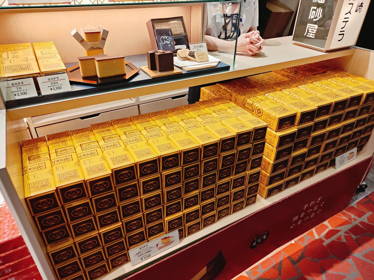 (福岡旅遊)南免稅店 South Duty Free Sho (福岡旅遊)南免稅店 South Duty Free Sho