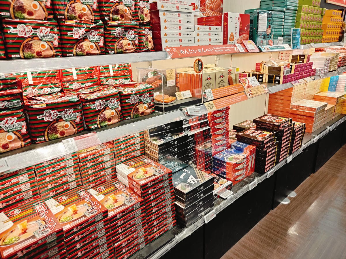 (福岡旅遊)南免稅店 South Duty Free Sho (福岡旅遊)南免稅店 South Duty Free Sho