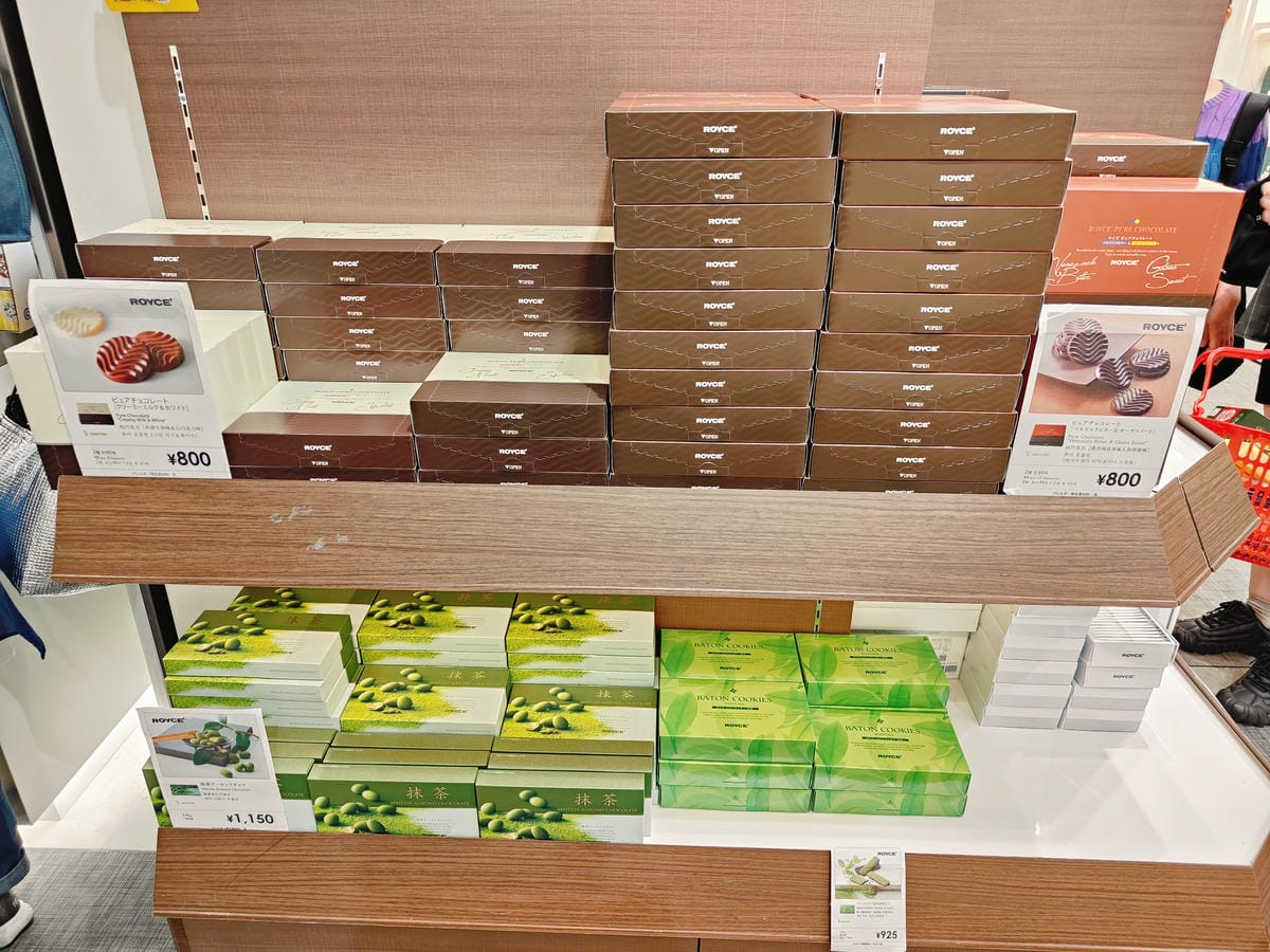 (福岡旅遊)南免稅店 South Duty Free Sho (福岡旅遊)南免稅店 South Duty Free Sho