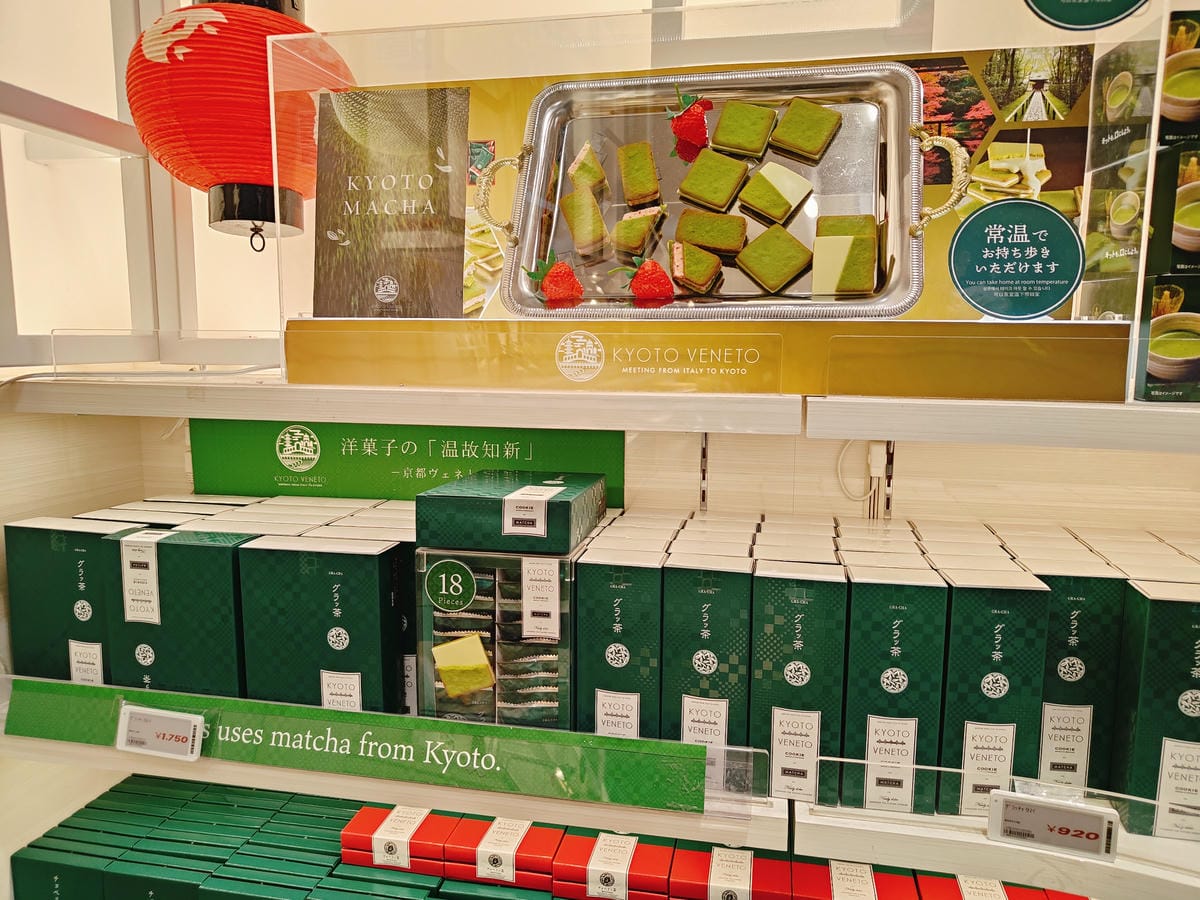 (福岡旅遊)南免稅店 South Duty Free Sho (福岡旅遊)南免稅店 South Duty Free Sho