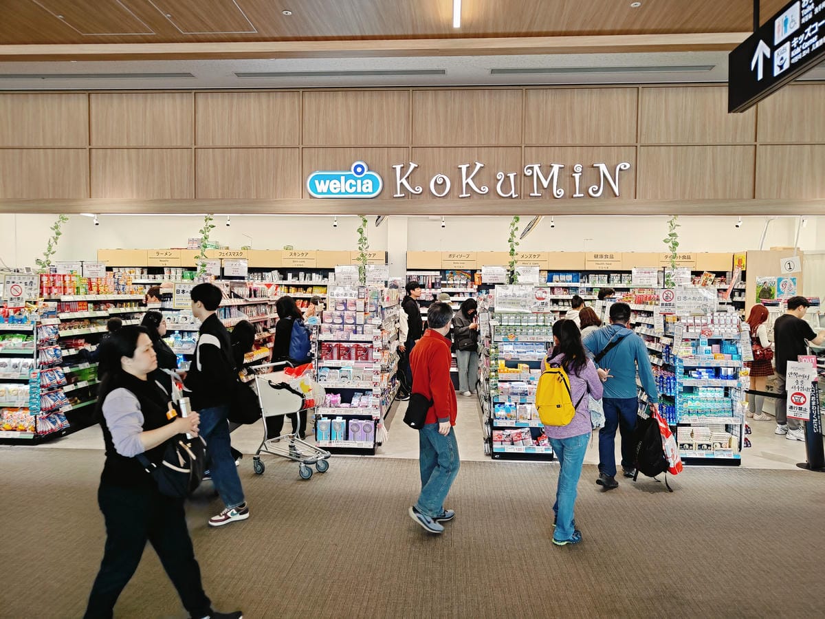 (福岡旅遊)福岡機場國際線免稅店2025.03隆重開幕!!規 (福岡旅遊)福岡機場國際線免稅店2025.03隆重開幕!!規