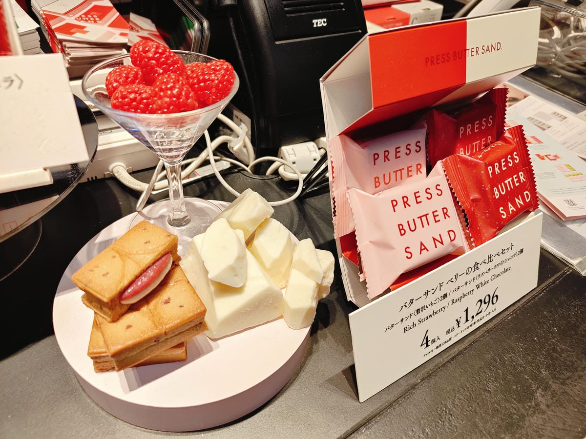 (福岡餐廳)PRESS BUTTER SAND Hakata (福岡餐廳)PRESS BUTTER SAND Hakata