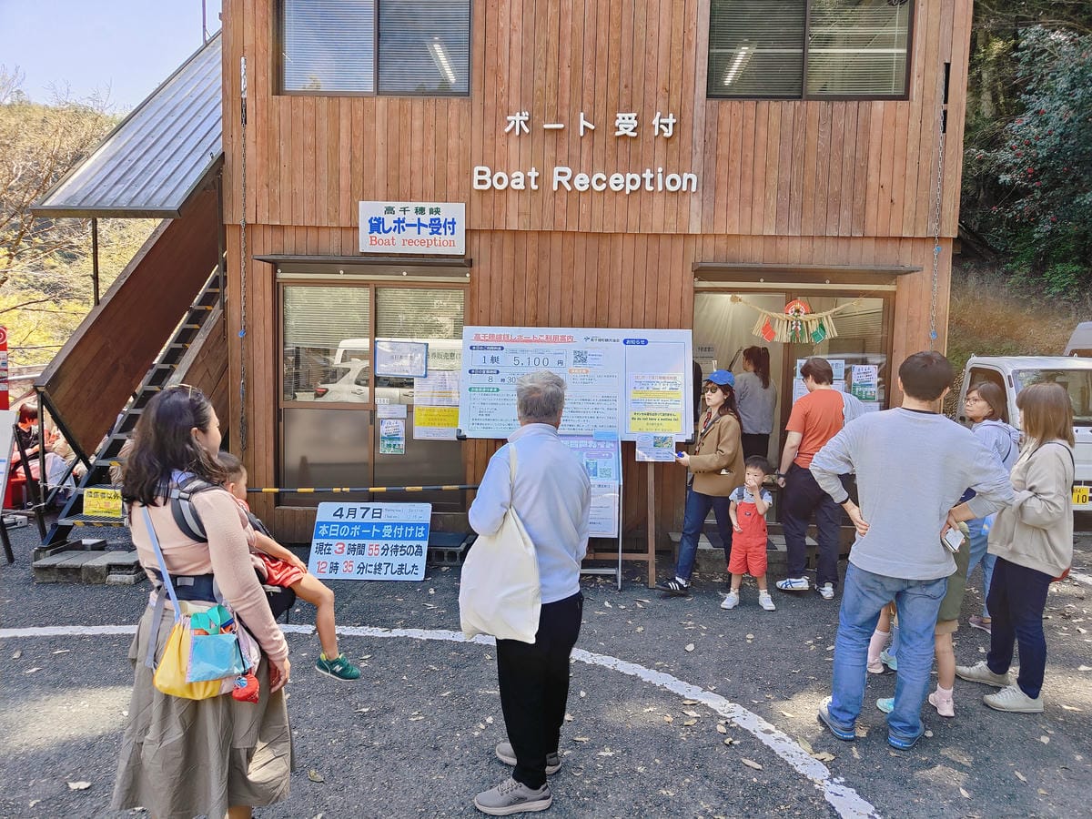 (日本宮崎旅遊)高千穗峽,絕不能錯過「真名井瀑布」,也是日本 (日本宮崎旅遊)高千穗峽,絕不能錯過「真名井瀑布」,也是日本