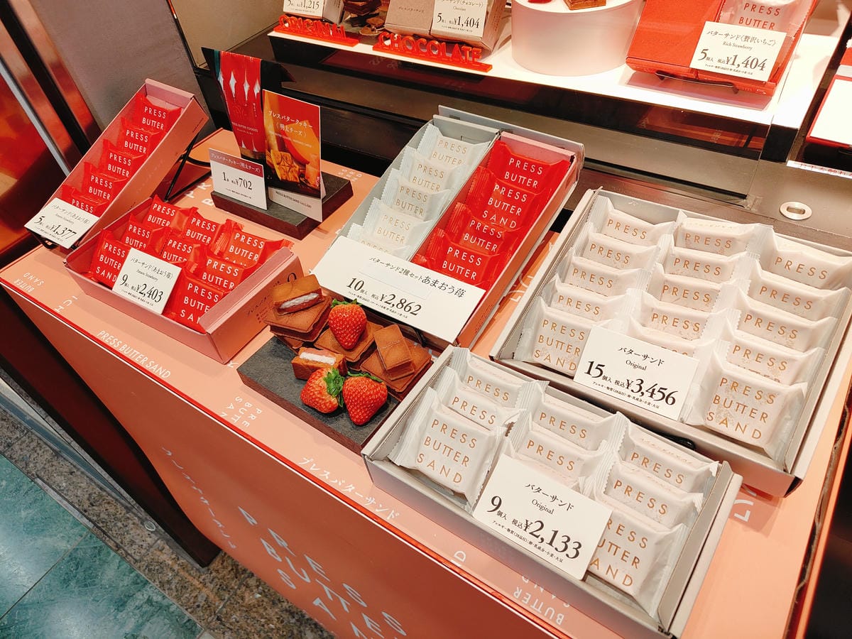 (福岡餐廳)PRESS BUTTER SAND Hakata (福岡餐廳)PRESS BUTTER SAND Hakata