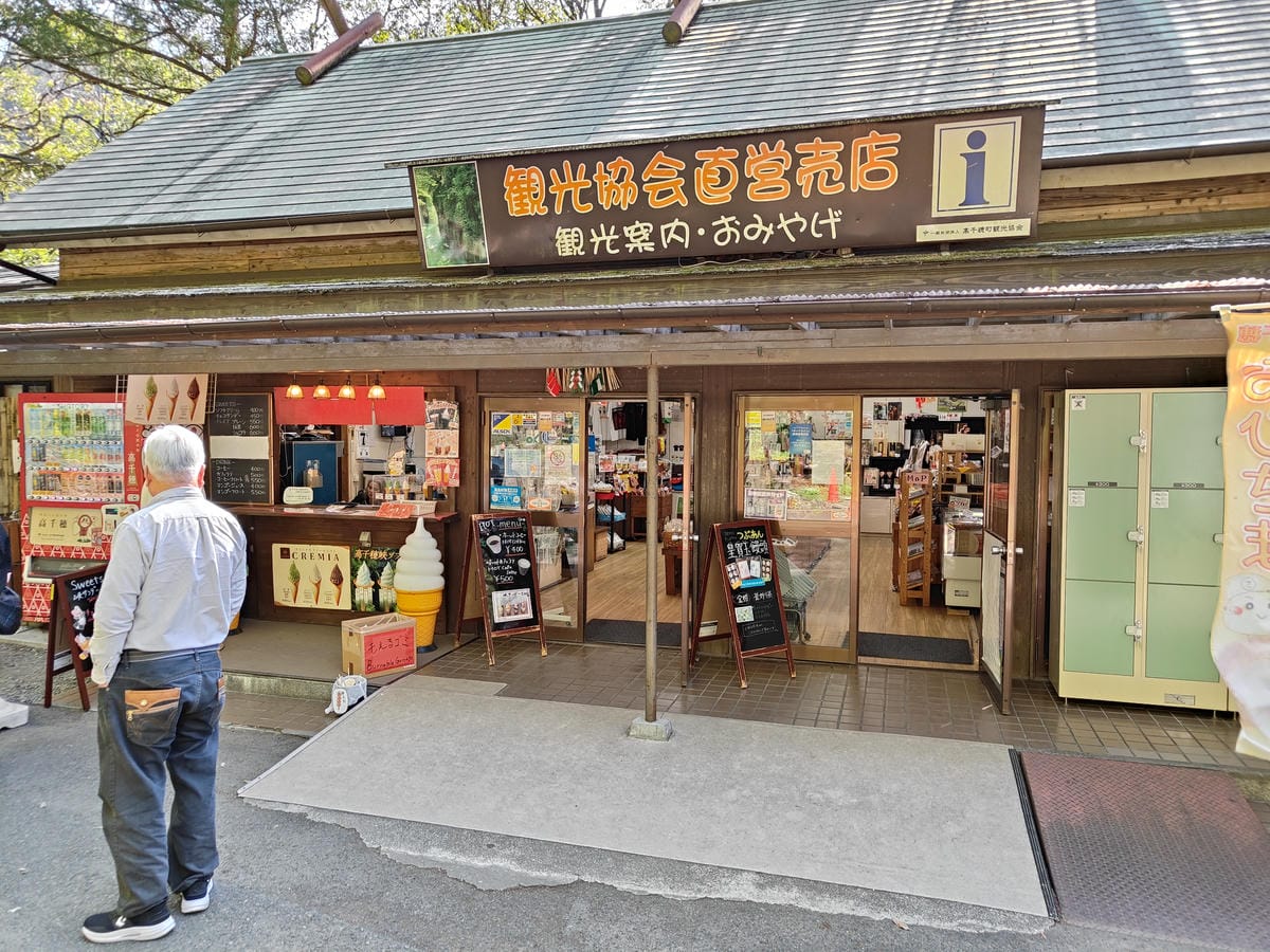(日本宮崎旅遊)高千穗峽,絕不能錯過「真名井瀑布」,也是日本 (日本宮崎旅遊)高千穗峽,絕不能錯過「真名井瀑布」,也是日本